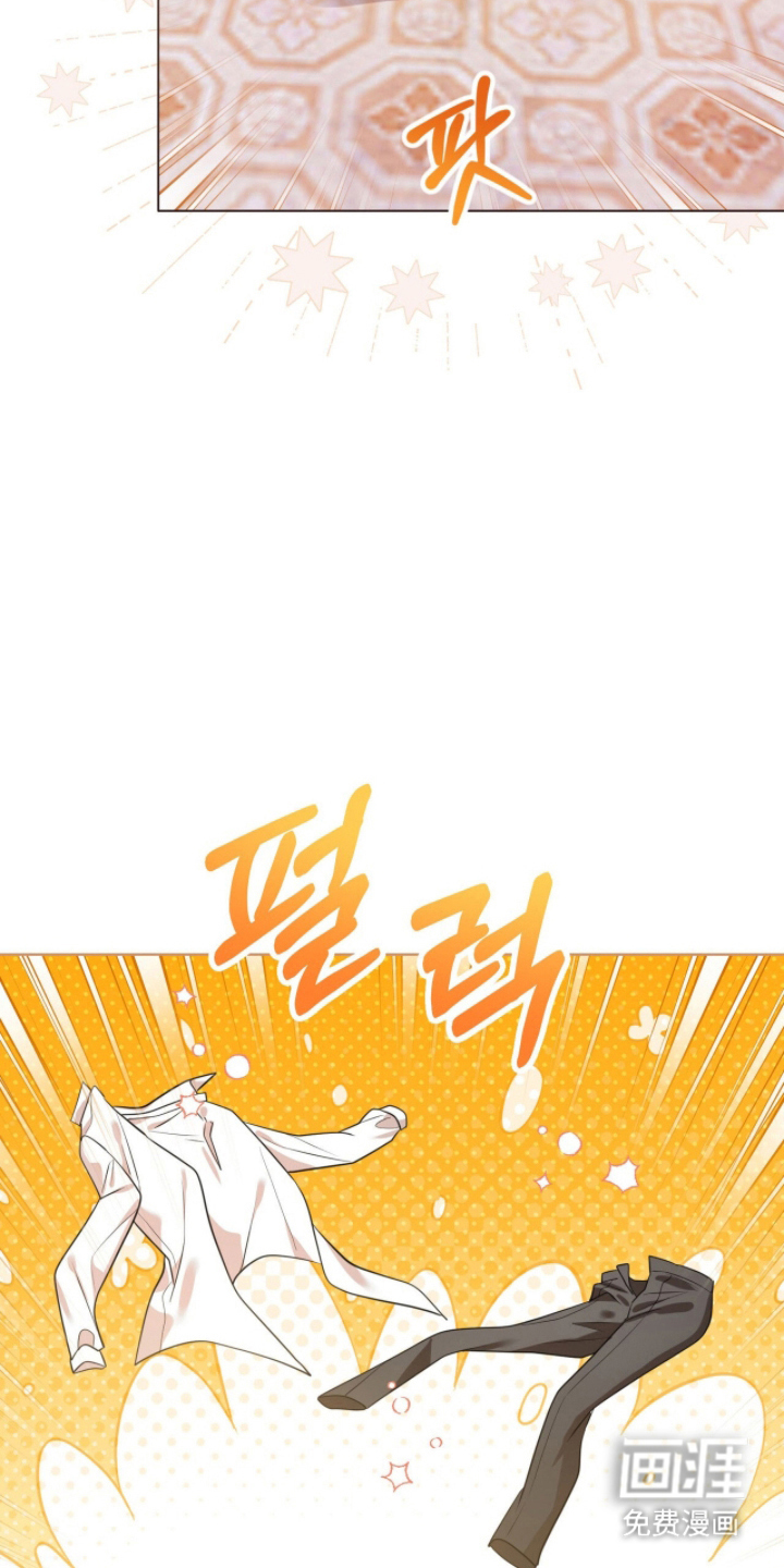 猛兽勿近漫画-图20