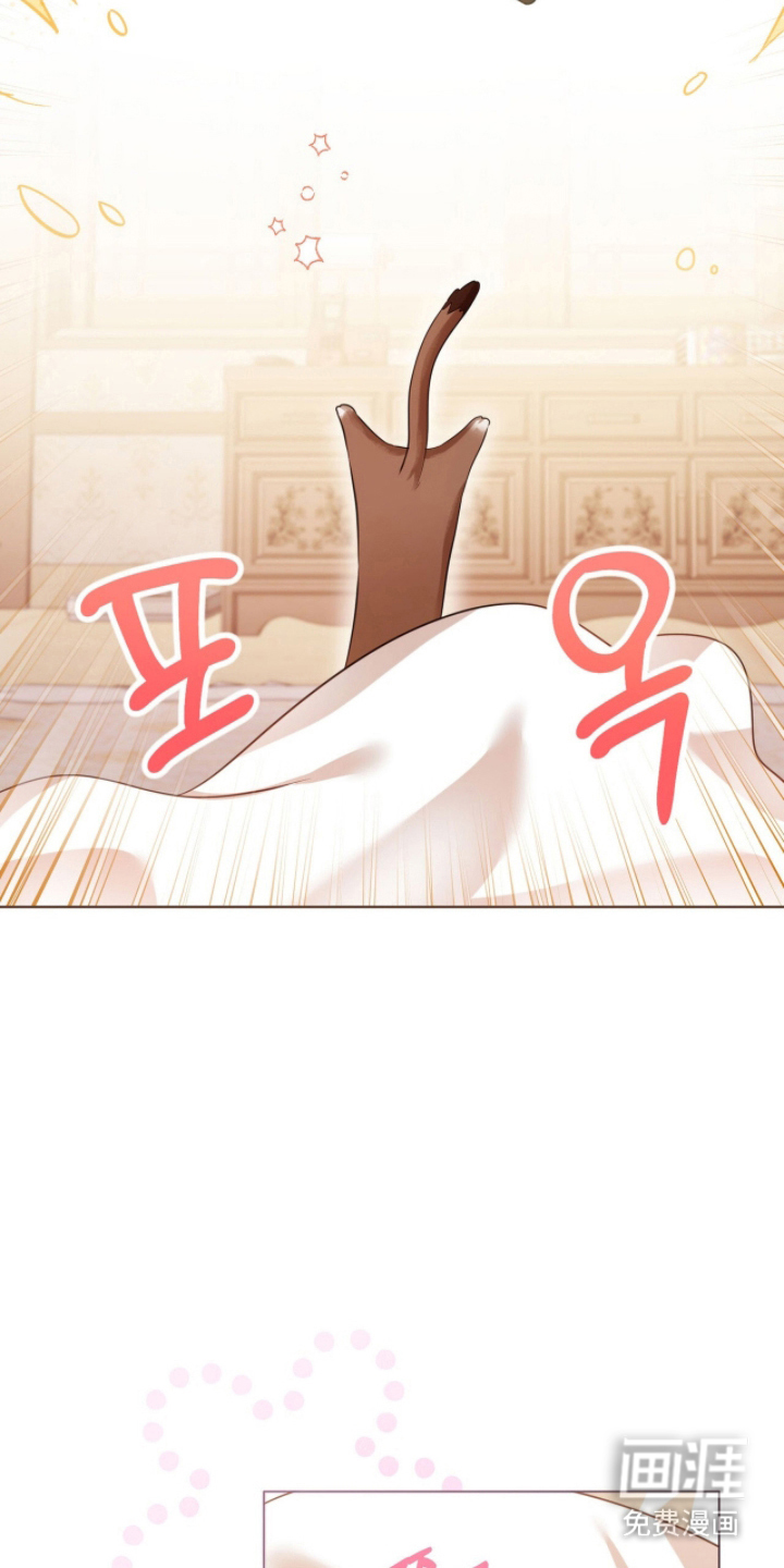 猛兽勿近漫画-图21