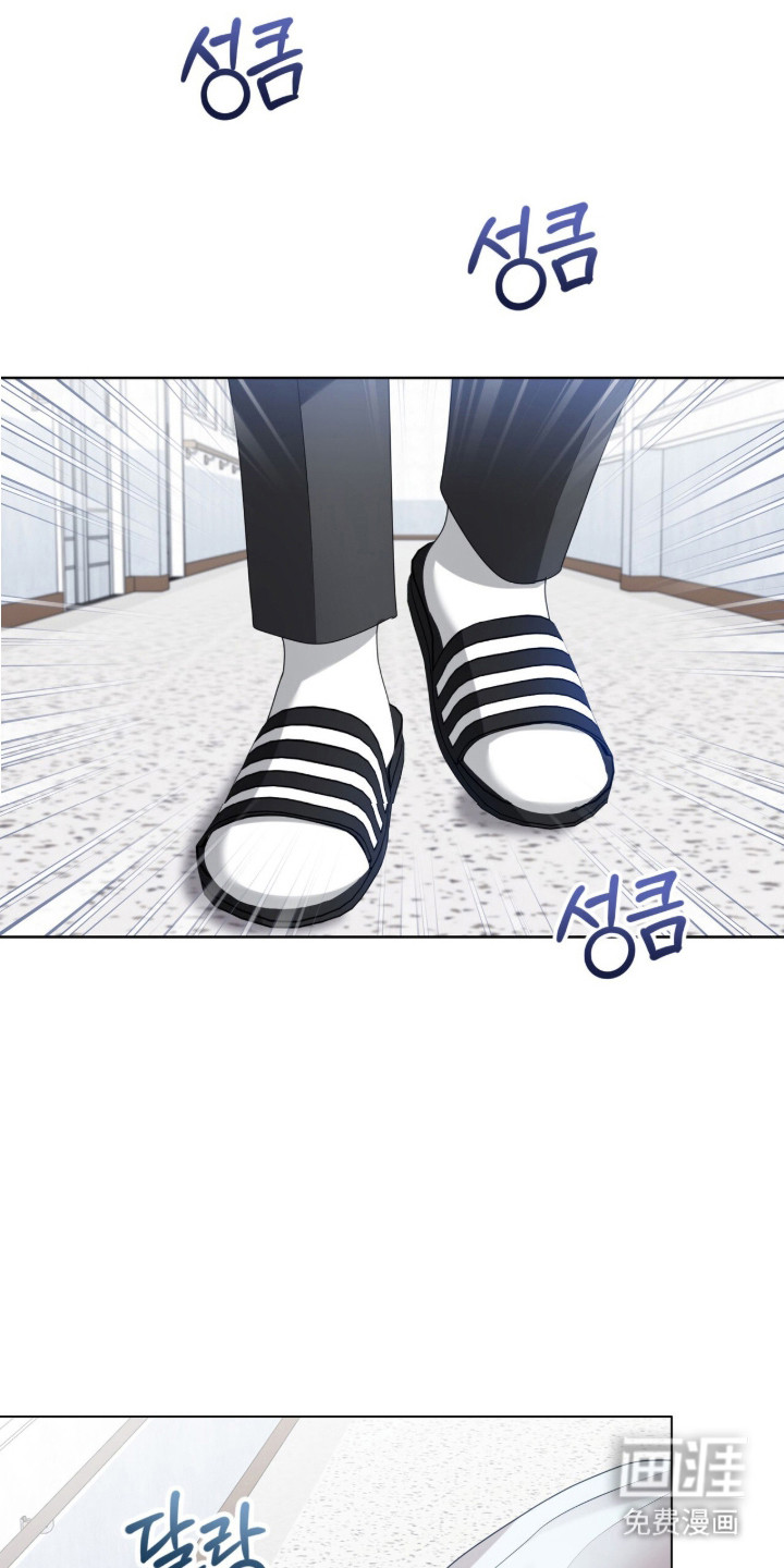 猛兽勿近第40话第1页