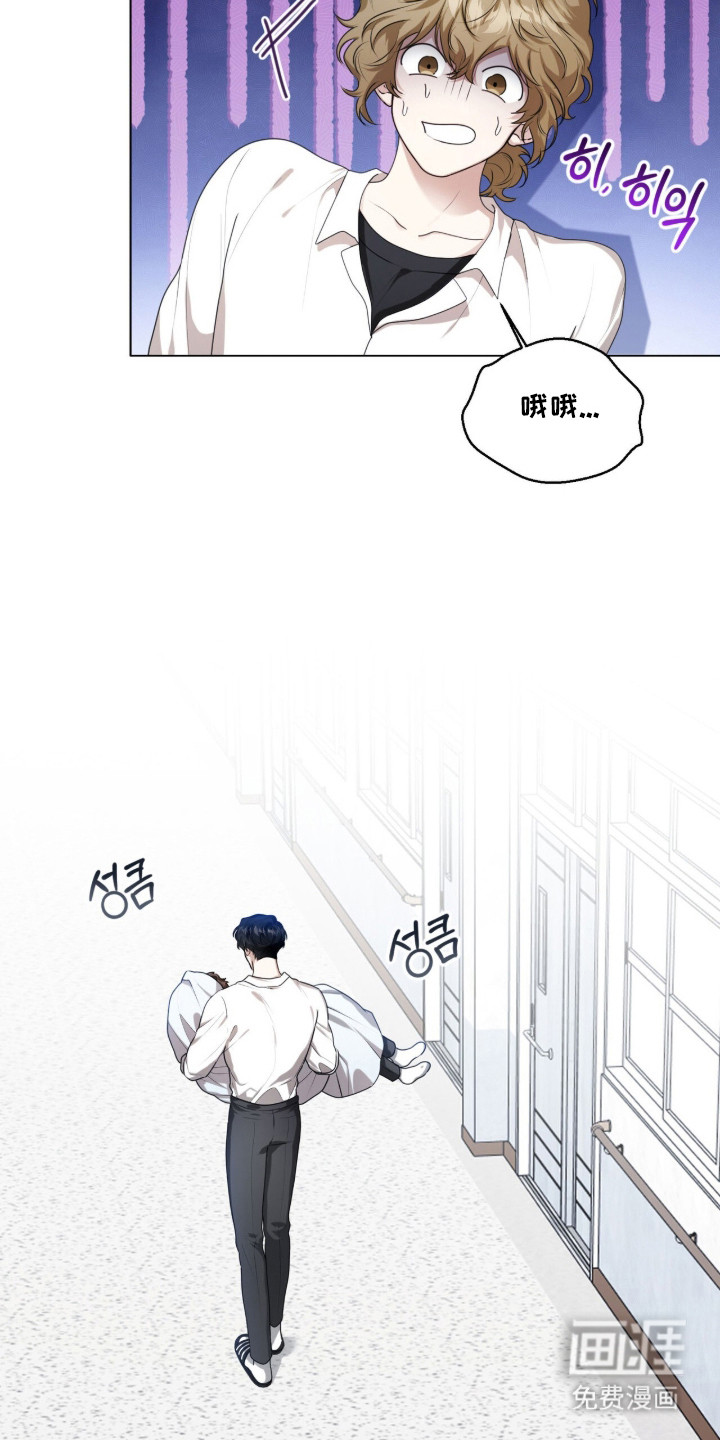 猛兽勿近漫画-图9
