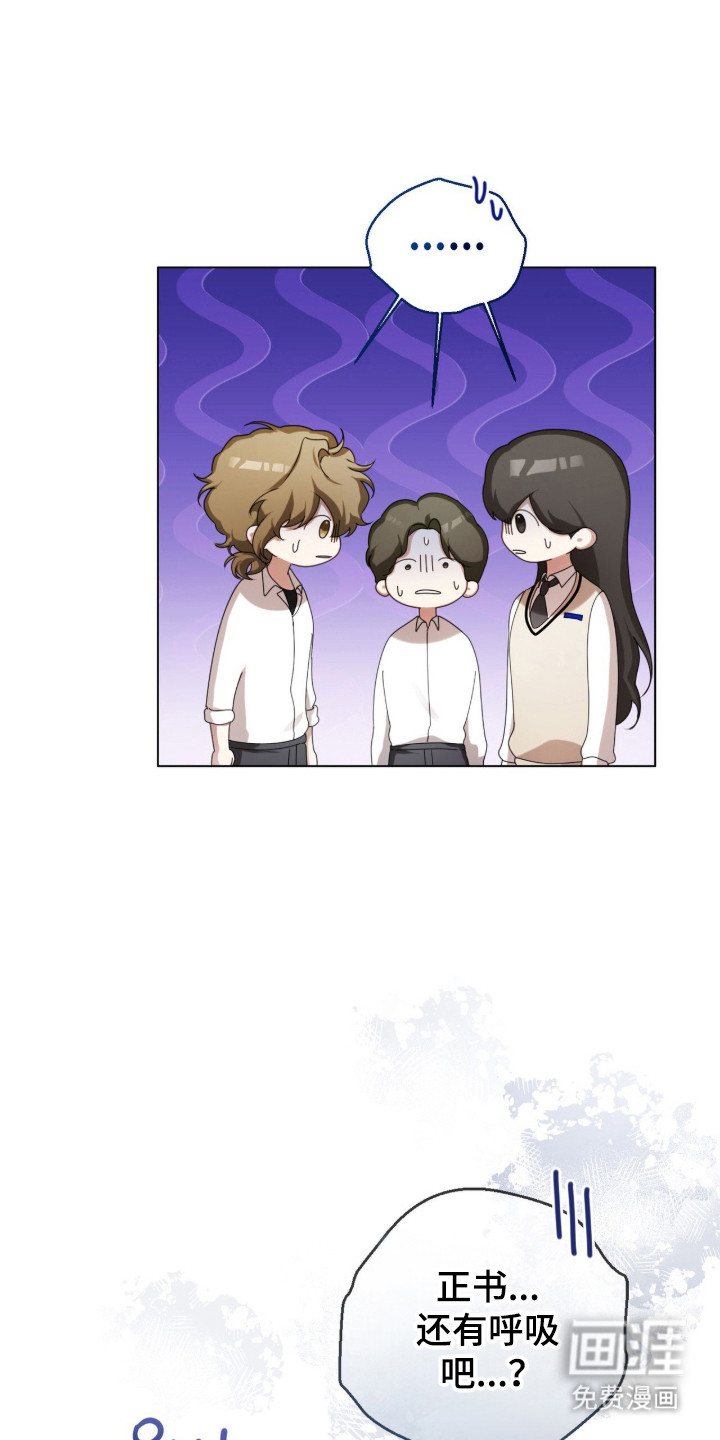 猛兽勿近漫画-图14