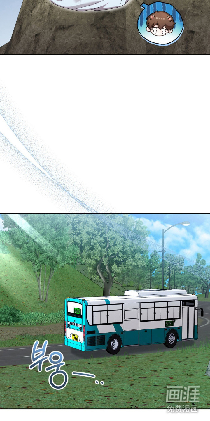 猛兽勿近漫画-图16