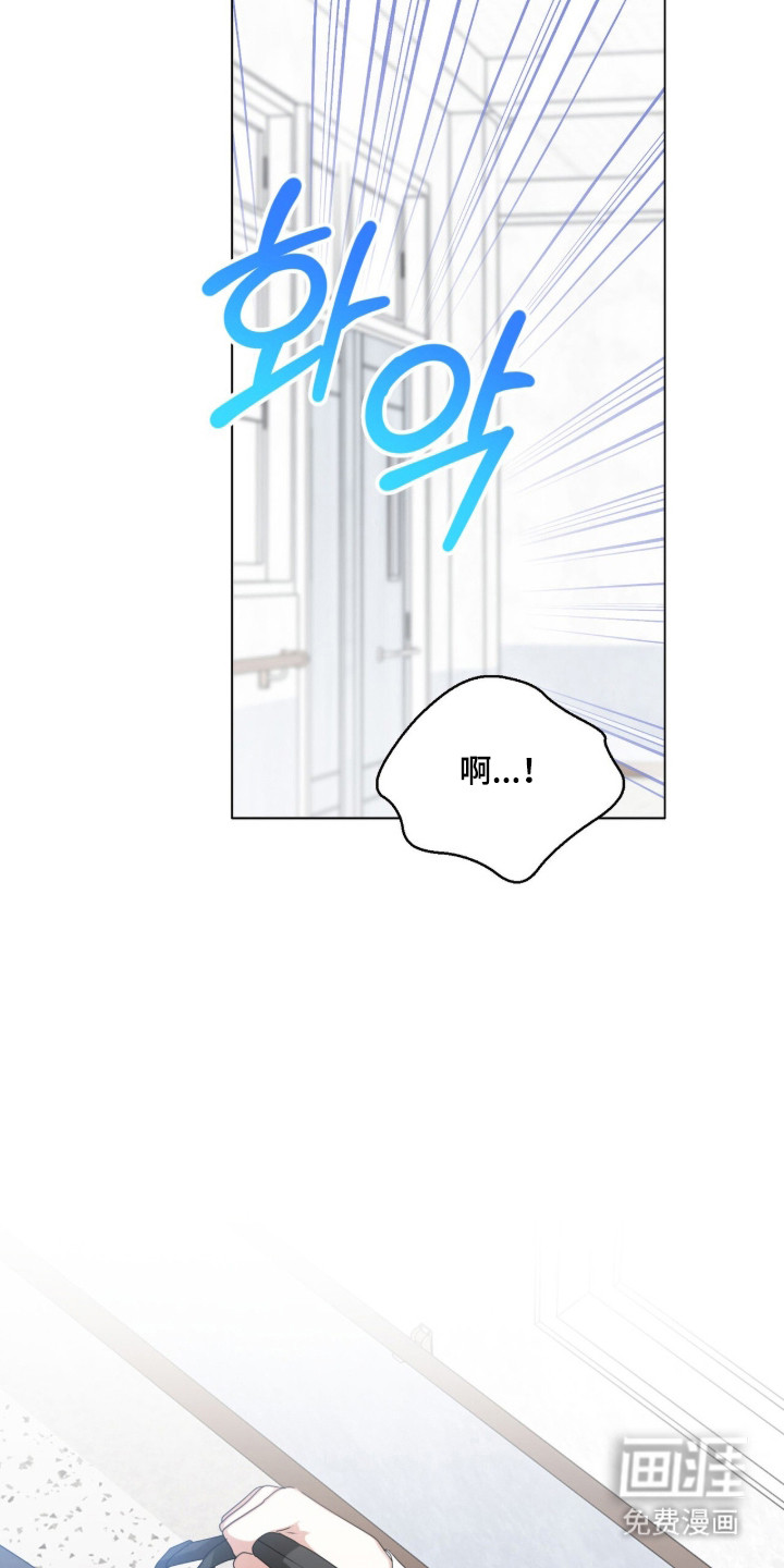 猛兽勿近漫画-图31