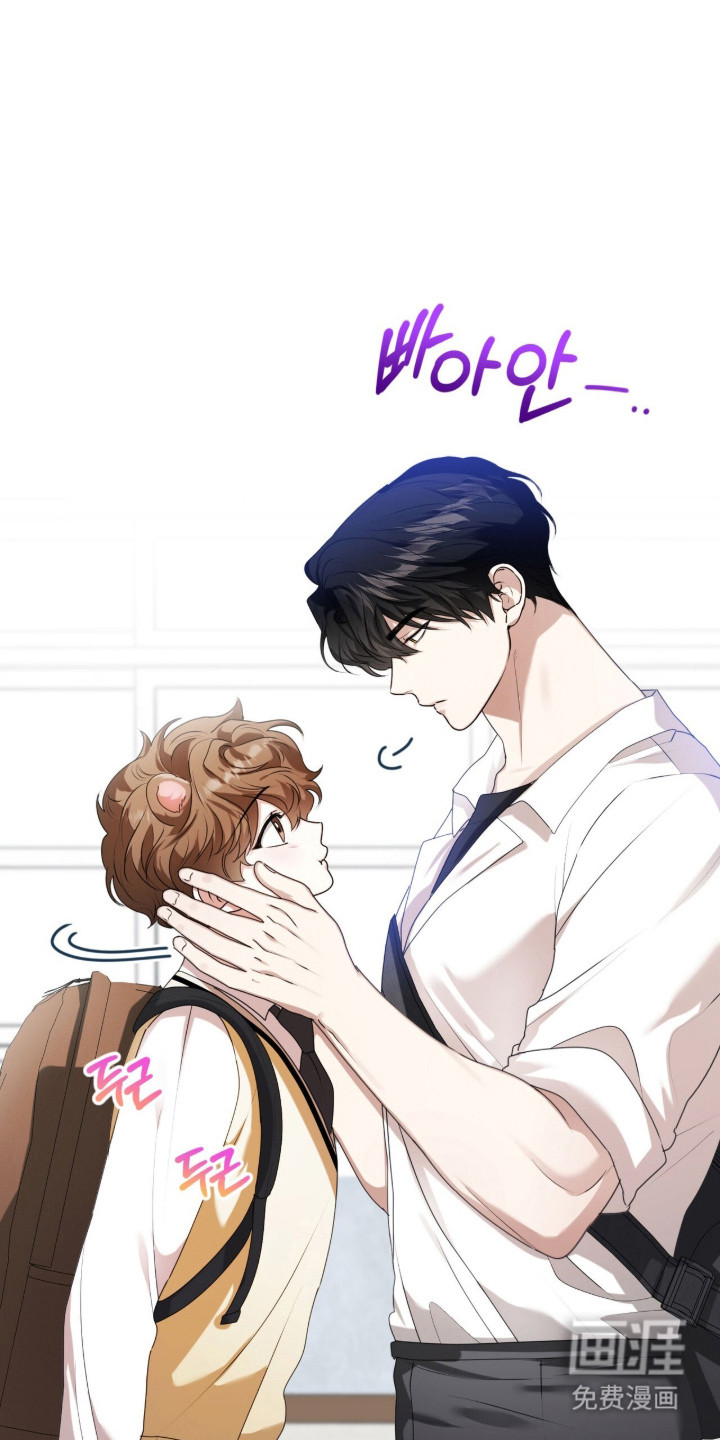 猛兽勿近漫画-图35