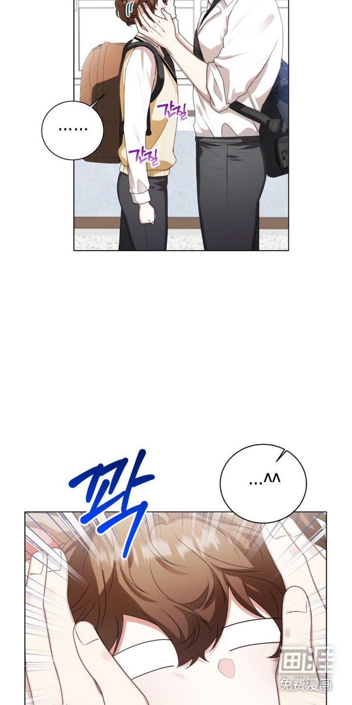 猛兽勿近漫画-图3