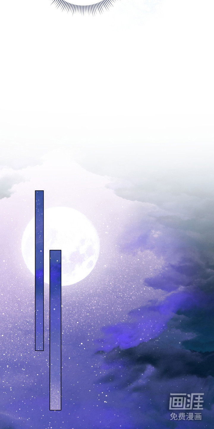 猛兽勿近漫画-图25