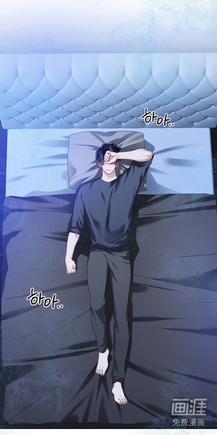 猛兽勿近漫画-图28