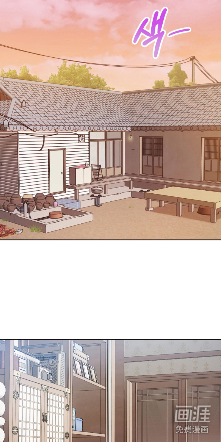 猛兽勿近漫画-图3