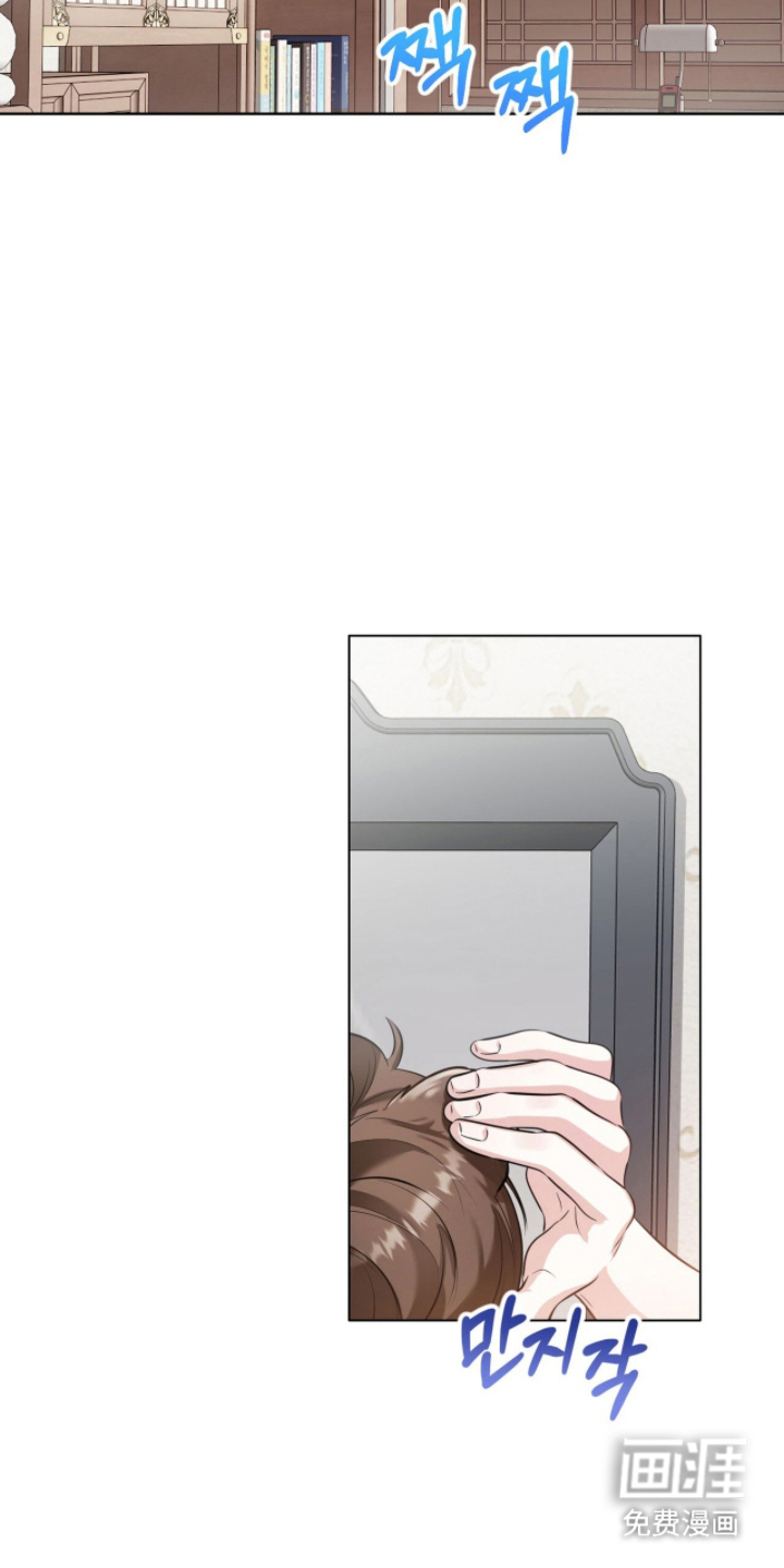 猛兽勿近漫画-图4