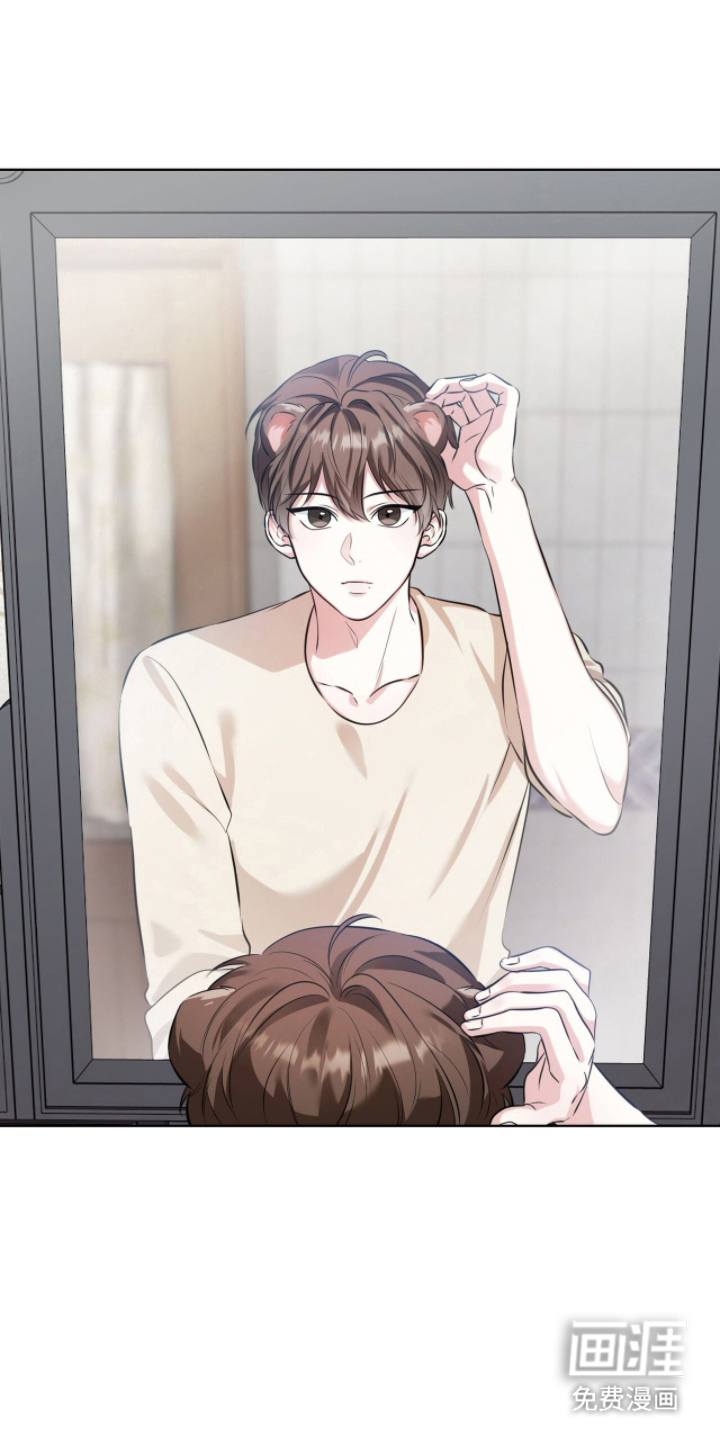 猛兽勿近漫画-图5