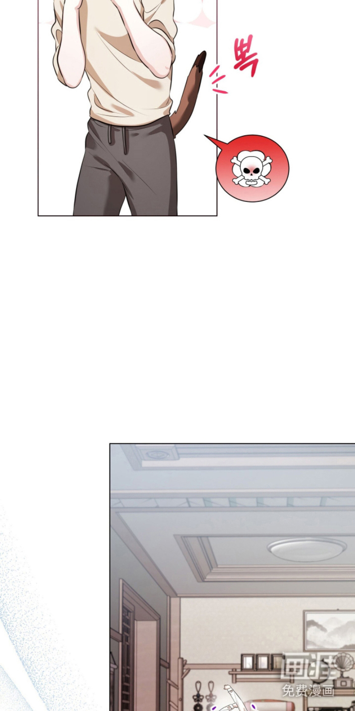 猛兽勿近漫画-图7