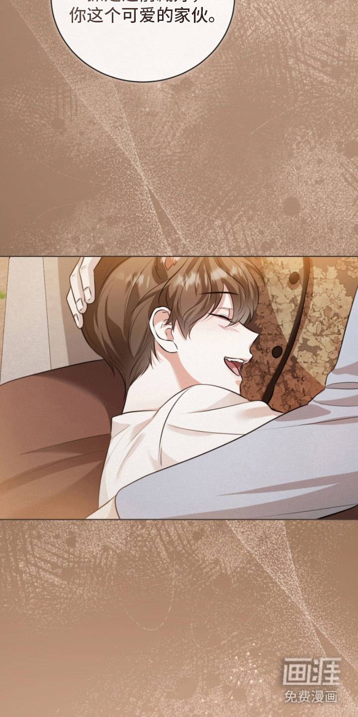 猛兽勿近漫画-图15