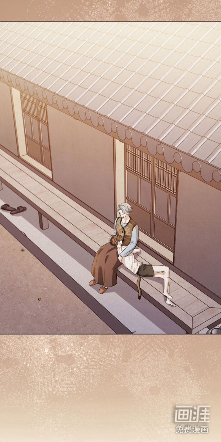 猛兽勿近漫画-图16