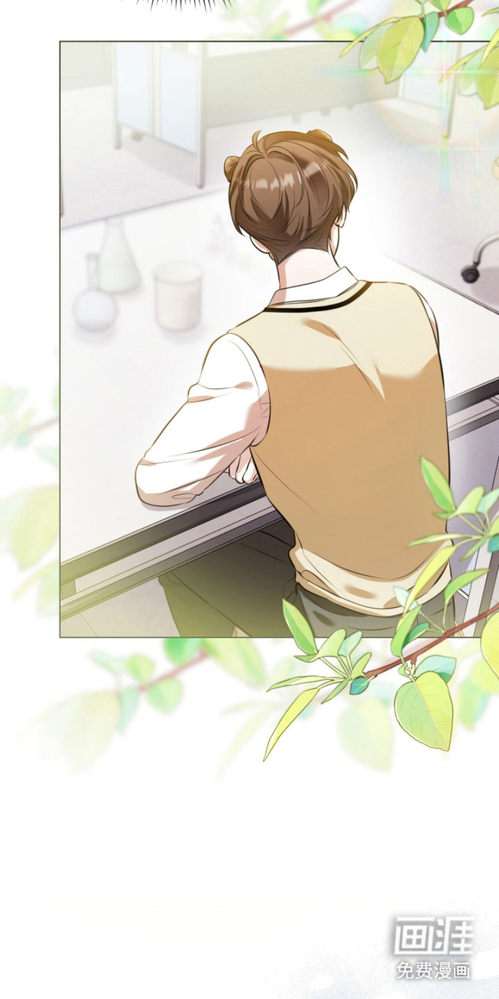 猛兽勿近漫画-图22