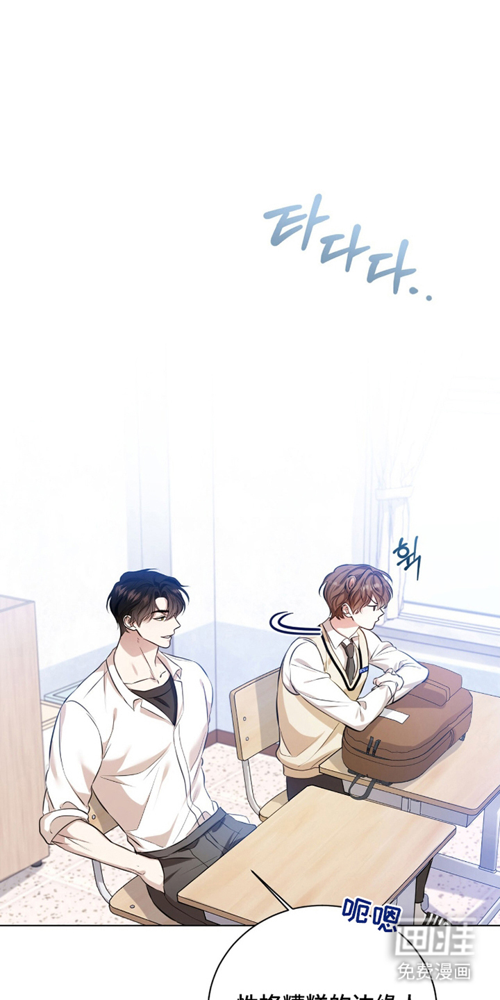 猛兽勿近漫画-图10