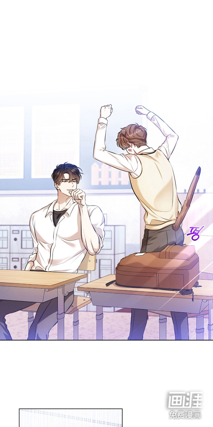 猛兽勿近漫画-图13