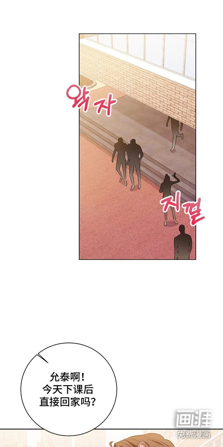 猛兽勿近漫画-图0