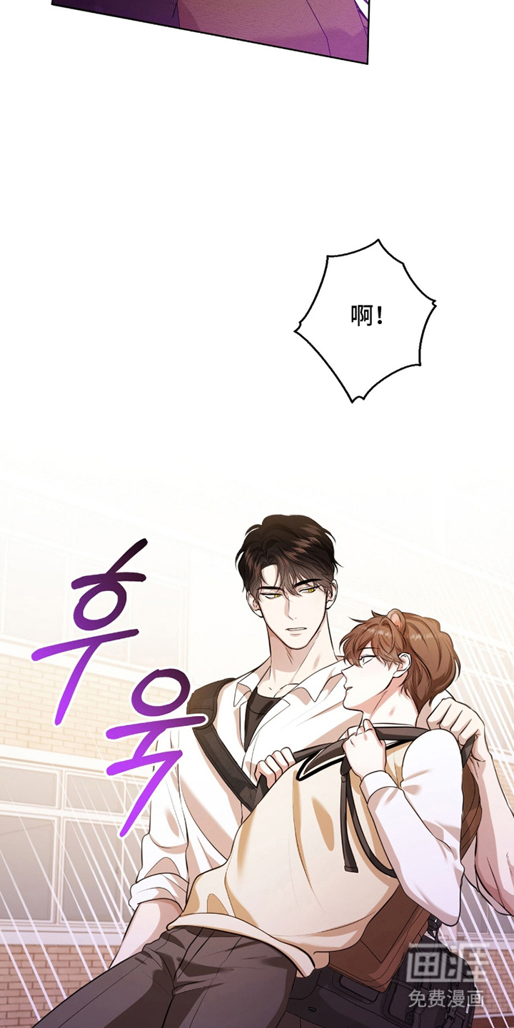 猛兽勿近漫画-图7