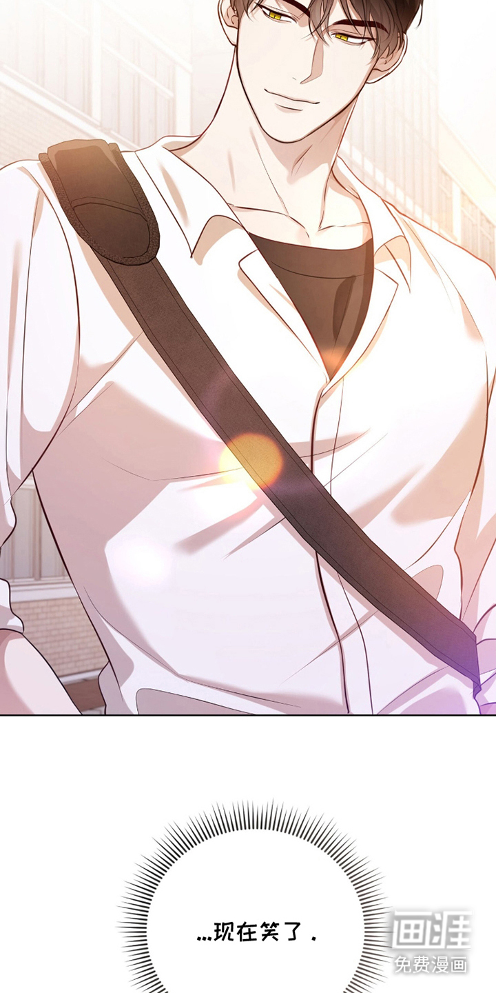 猛兽勿近漫画-图11