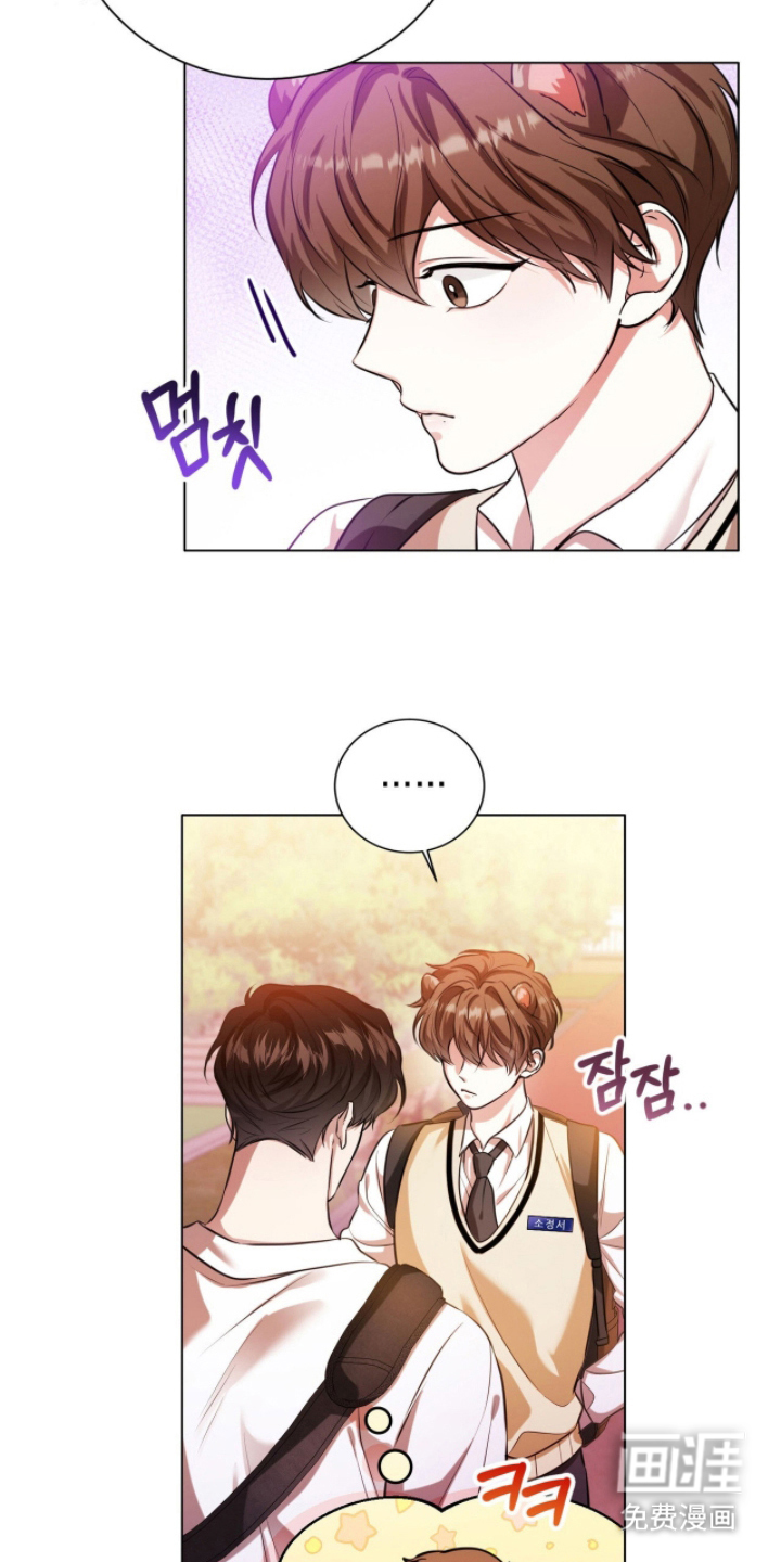 猛兽勿近漫画-图17