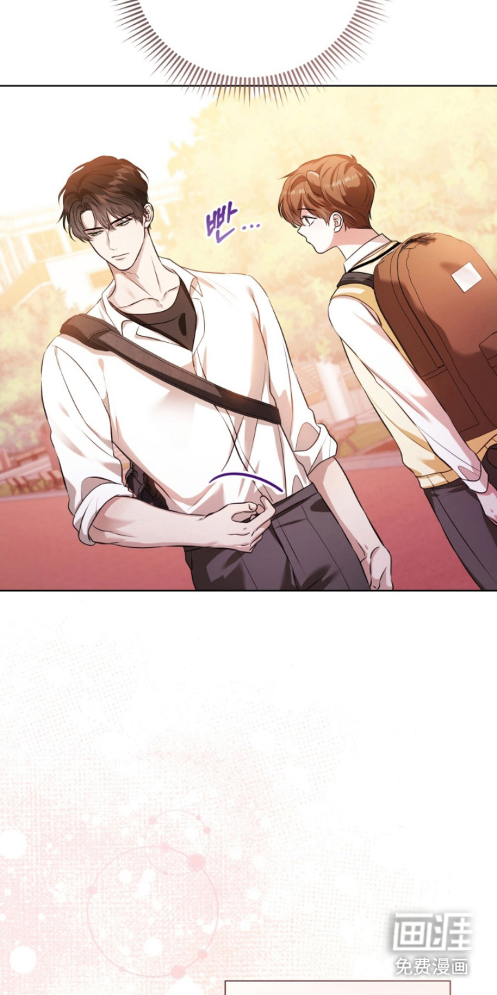 猛兽勿近漫画-图6