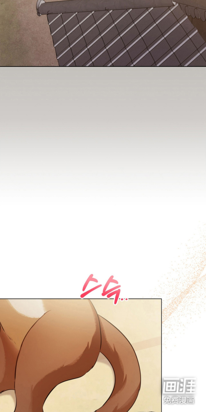 猛兽勿近漫画-图22