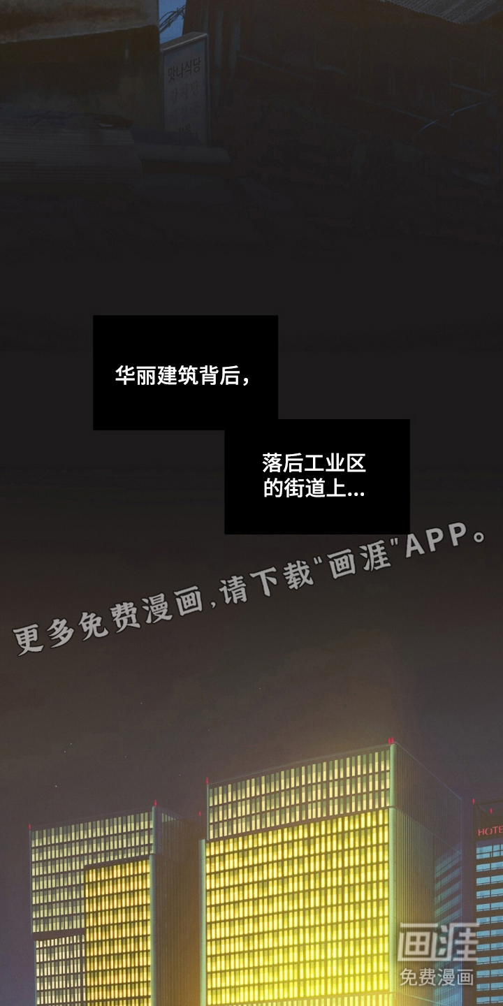 MIGNON 第1话 第1页