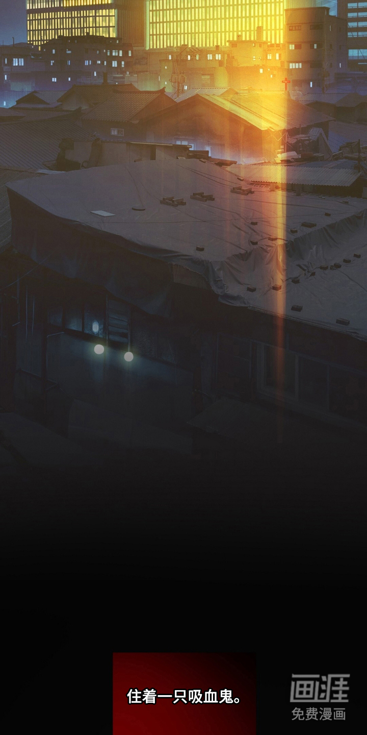 MIGNON 第1话 第2页