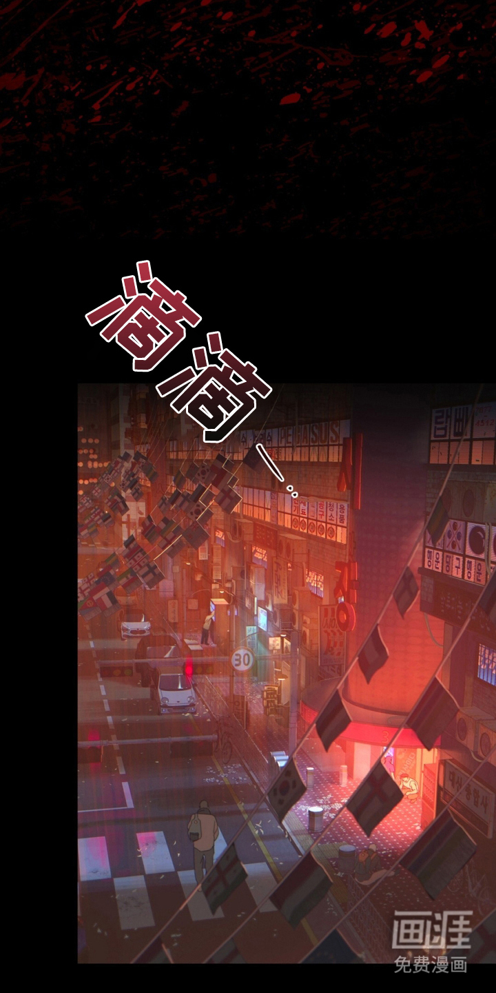 MIGNON 第1话 第4页