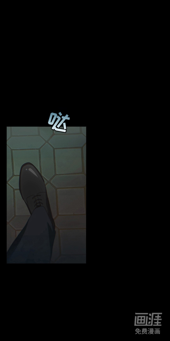 MIGNON 第1话 第8页