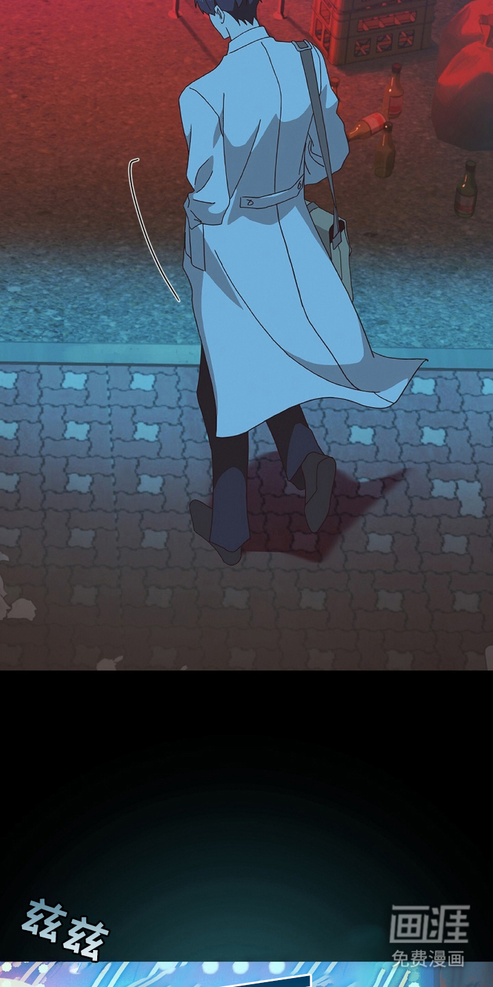 MIGNON 第1话 第11页