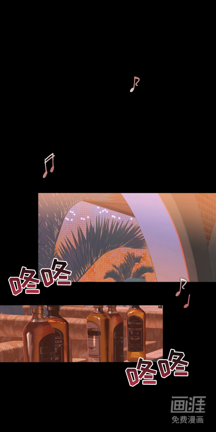 MIGNON 第1话 第14页