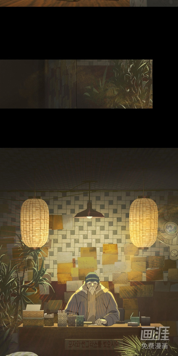 MIGNON 第1话 第19页