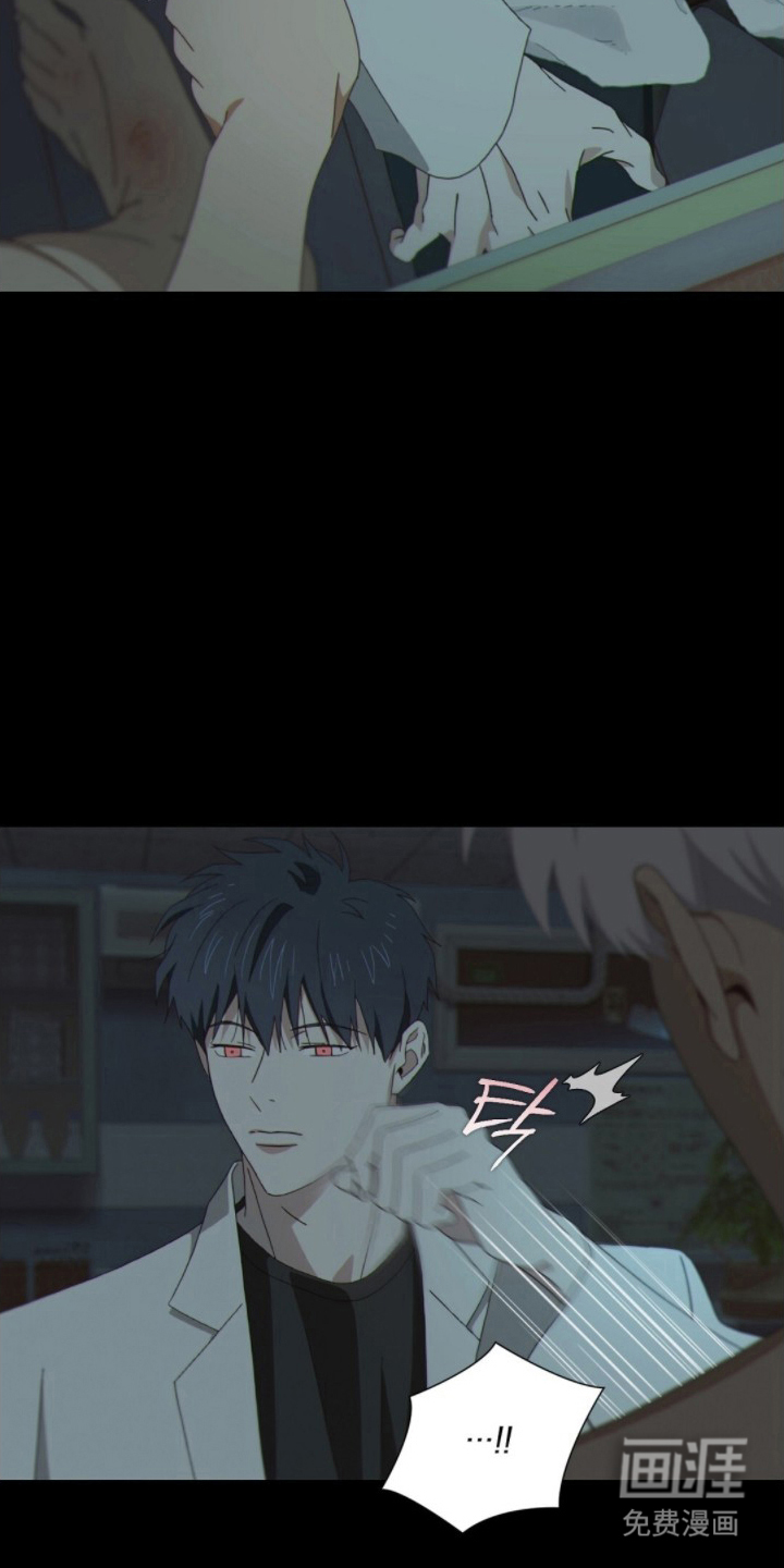 MIGNON 第10话 第9页