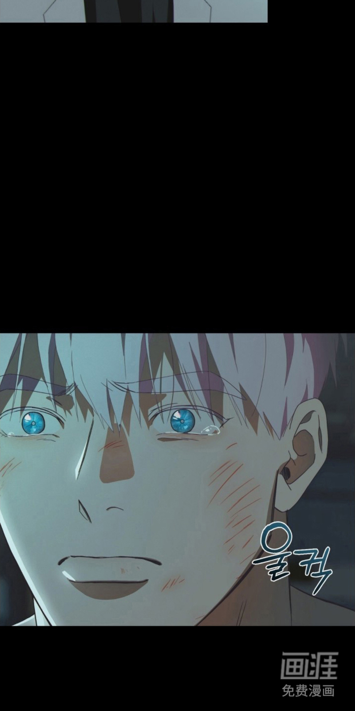 MIGNON 第10话 第13页