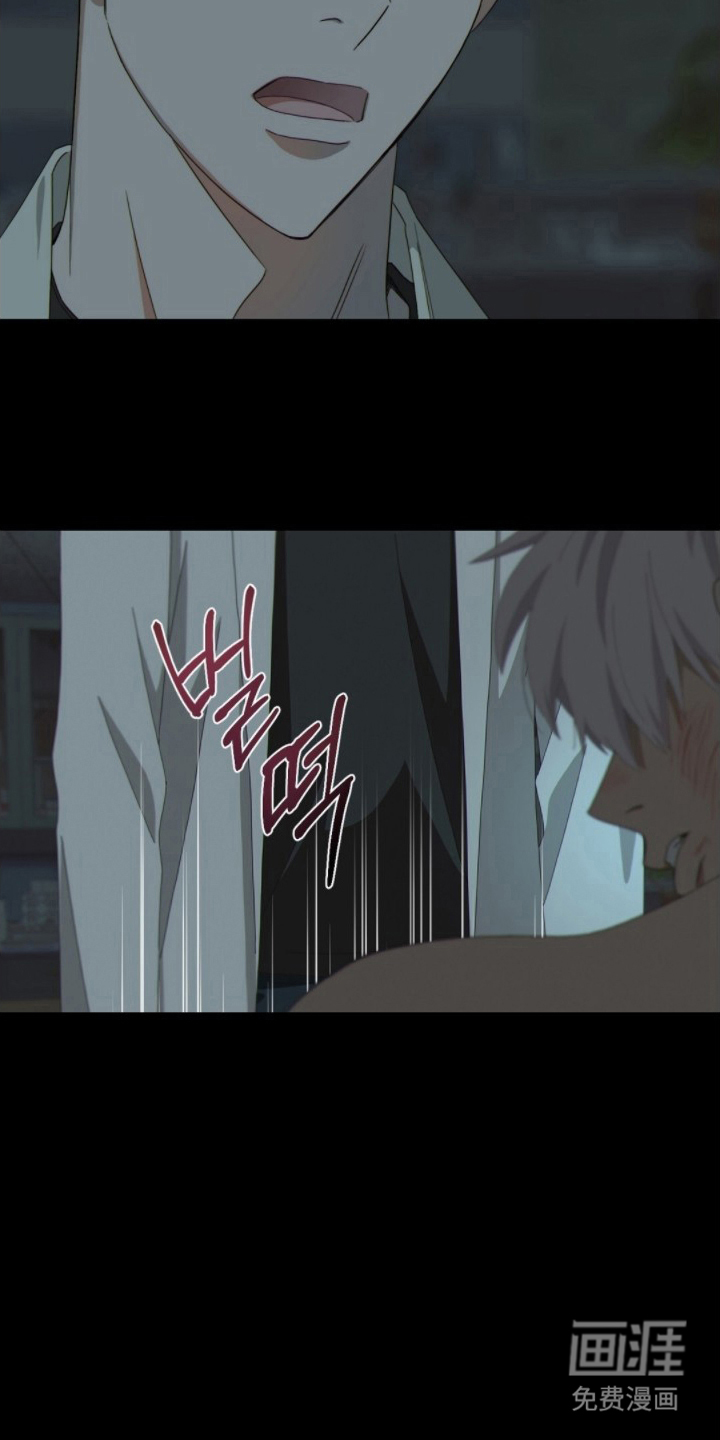 MIGNON 第10话 第15页