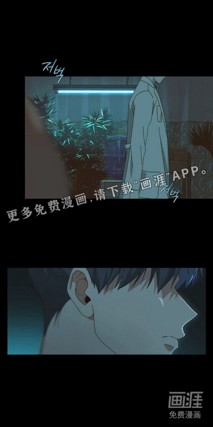 MIGNON漫画-图1