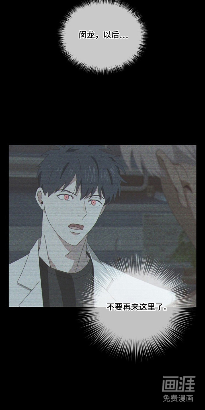 MIGNON漫画-图19