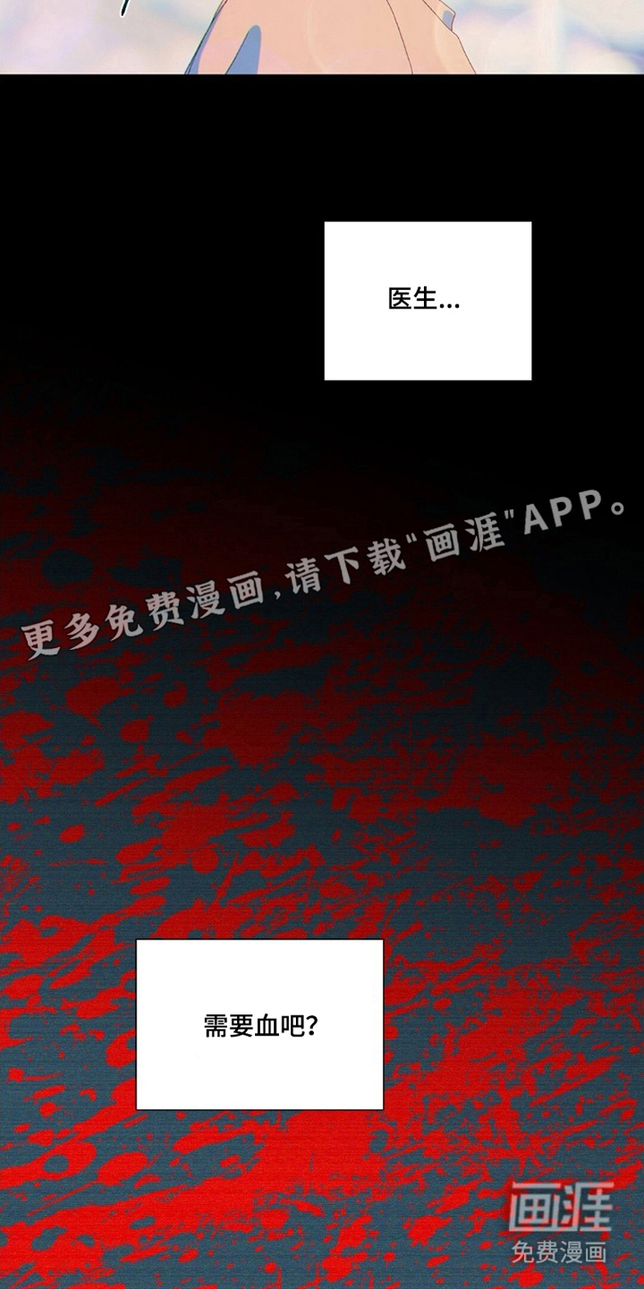 MIGNON漫画-图1