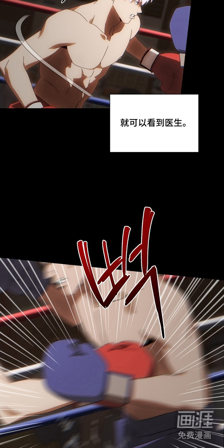 MIGNON漫画-图18