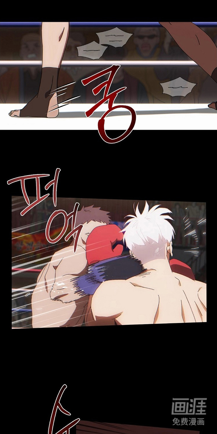 MIGNON漫画-图0