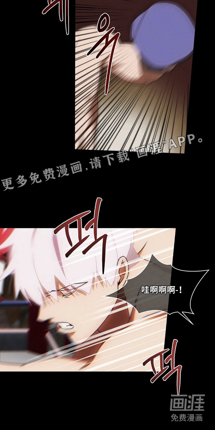 MIGNON漫画-图1