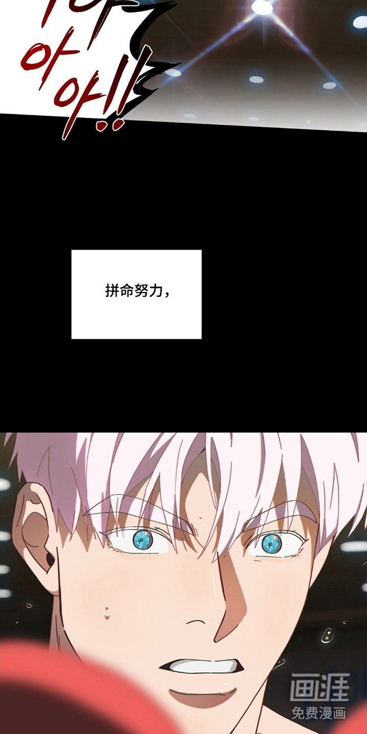MIGNON漫画-图4