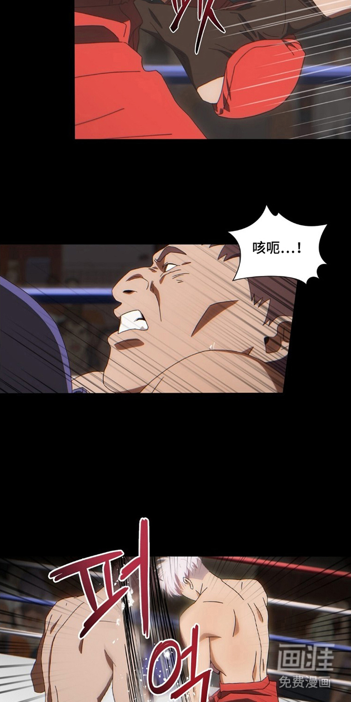 MIGNON漫画-图16