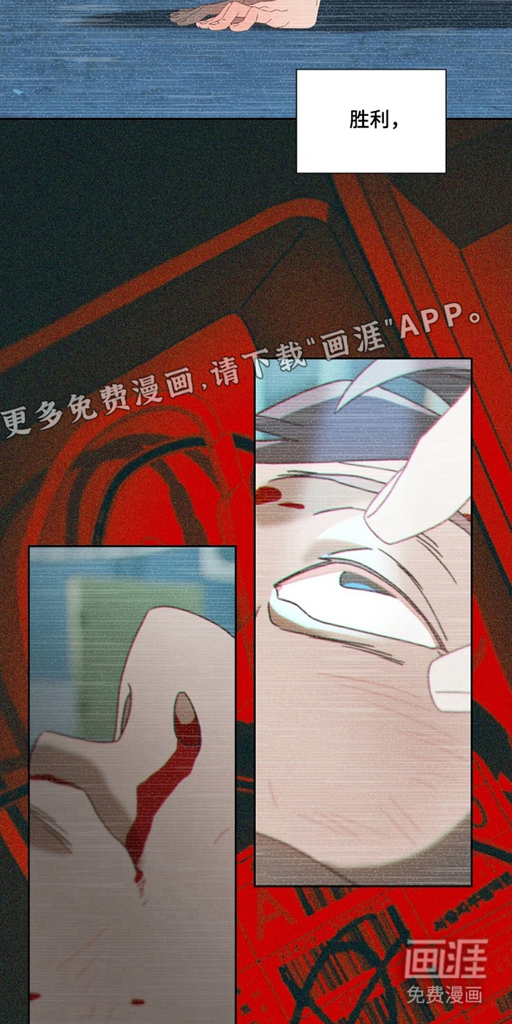 MIGNON漫画-图1