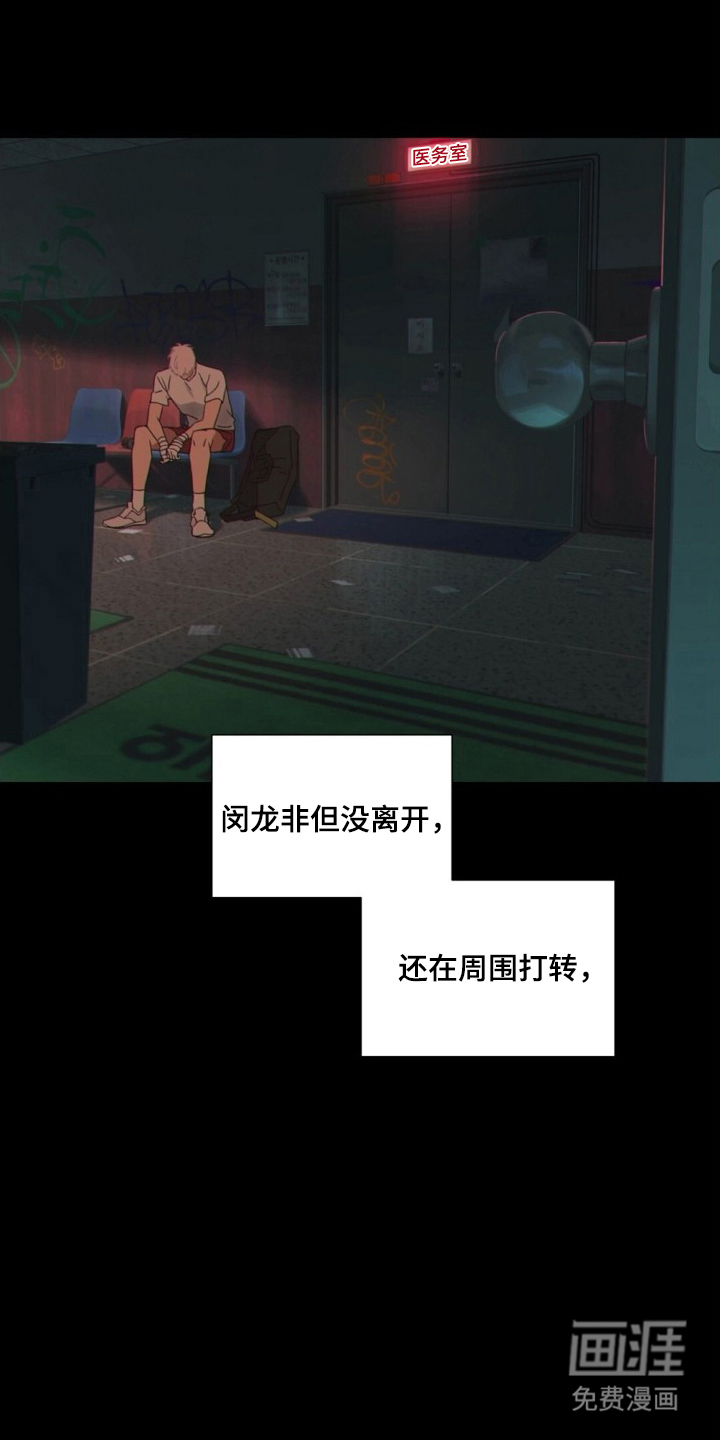 MIGNON漫画-图10
