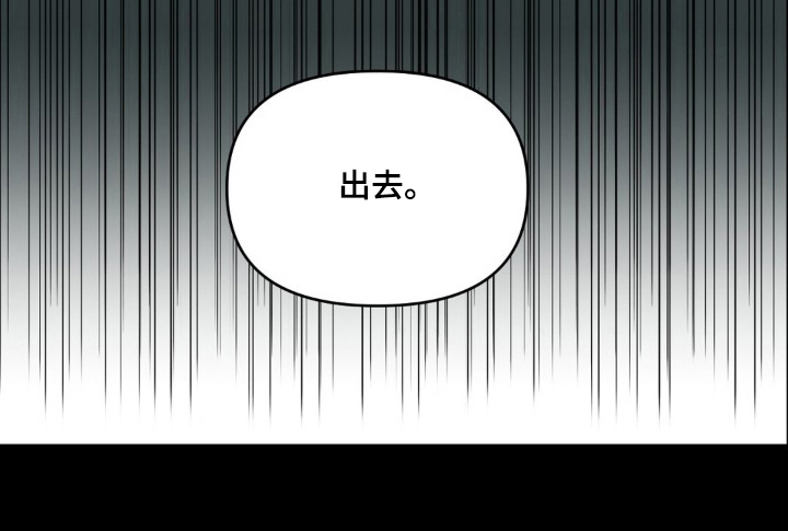 MIGNON漫画-图18