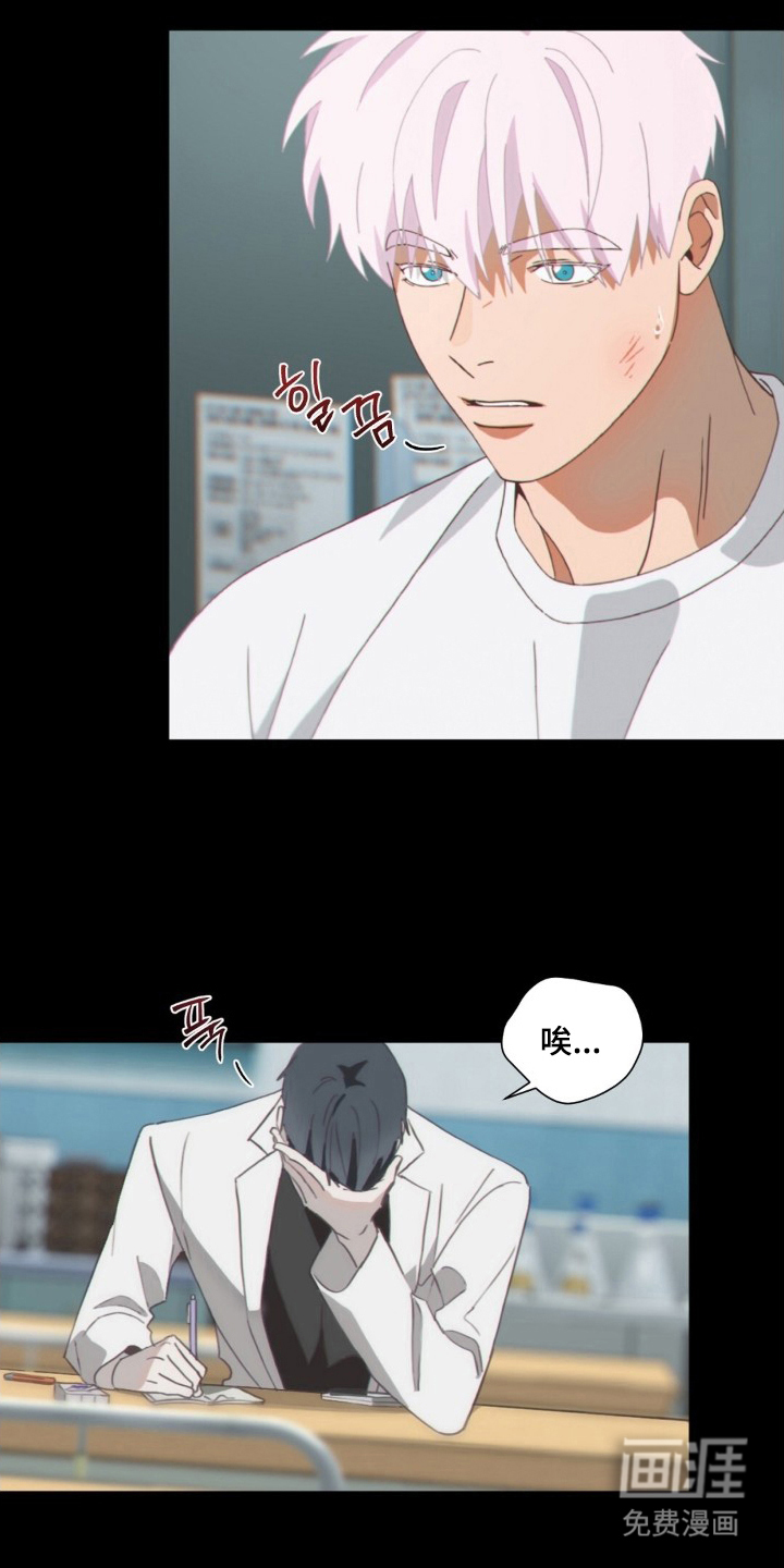 MIGNON漫画-图0