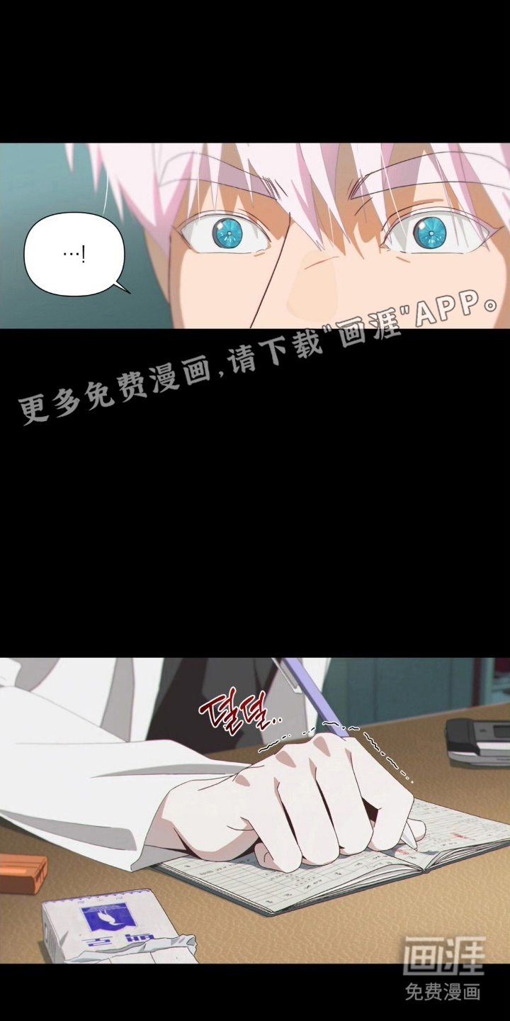 MIGNON漫画-图1