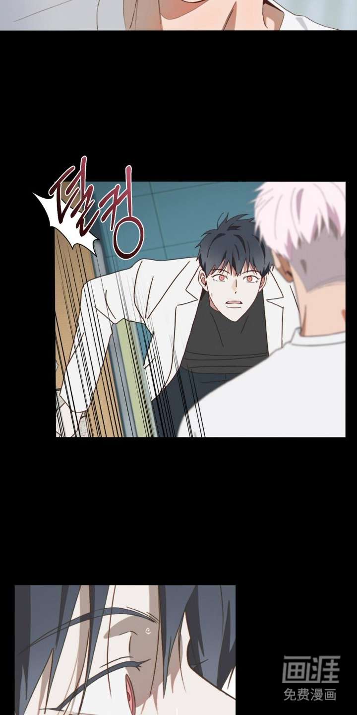 MIGNON漫画-图5
